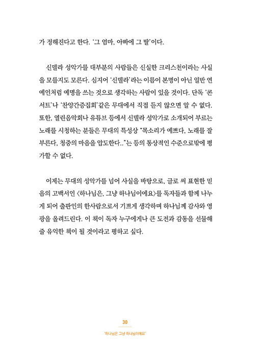 -(14).jpg