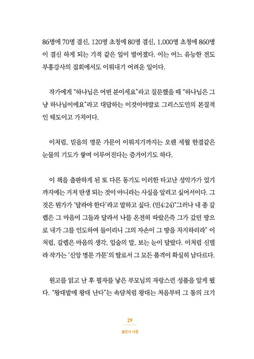 -(13).jpg