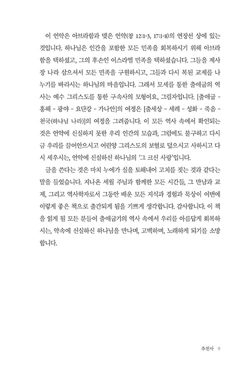-(9).jpg