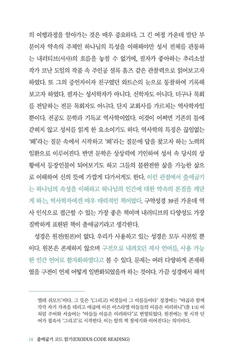 -(14).jpg
