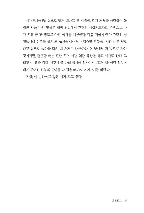 -(17).jpg
