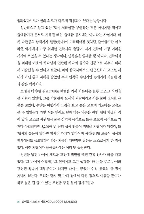 -(16).jpg