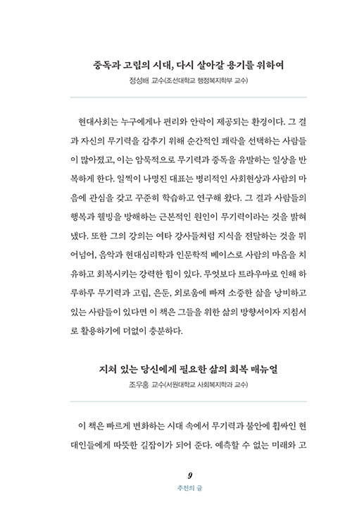 -(8).jpg