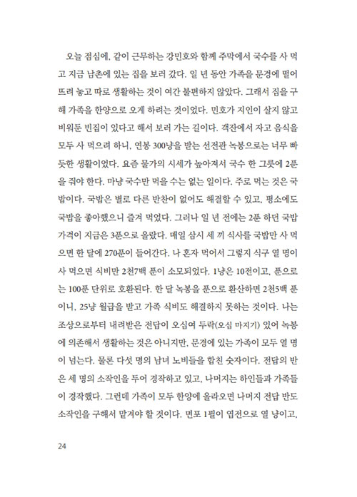  (16).jpg