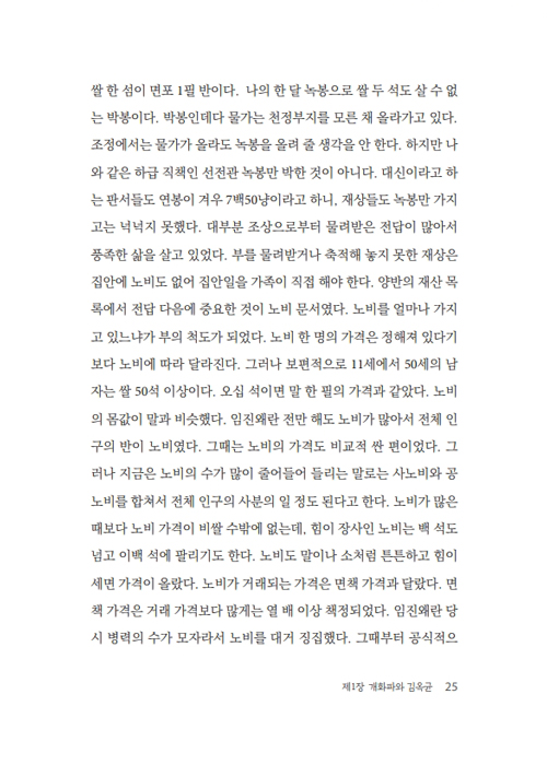  (17).jpg