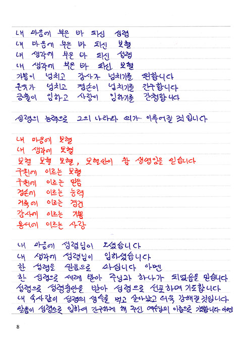̸-(8).jpg