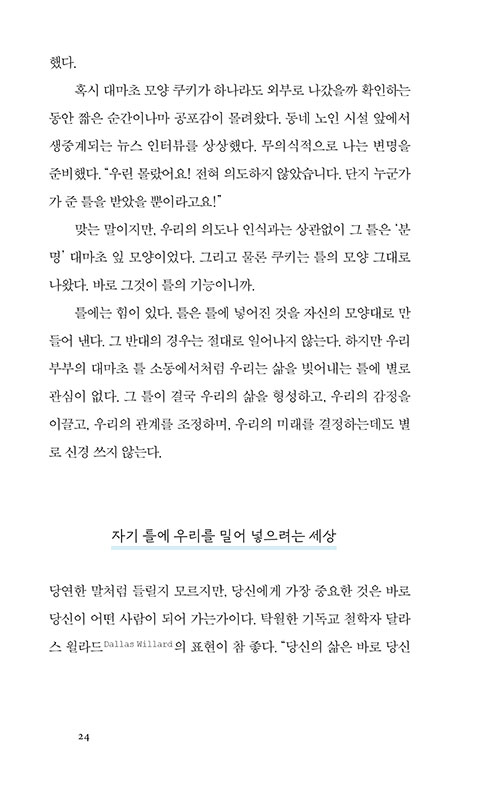 -(18).jpg
