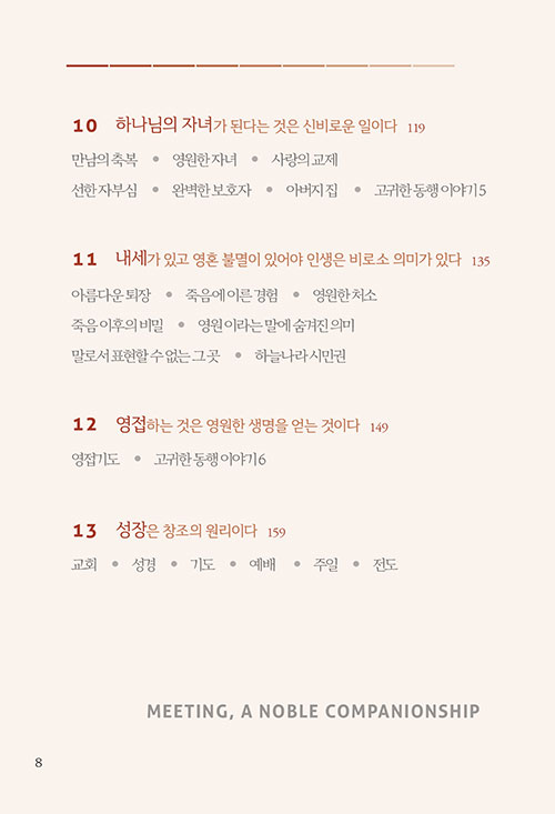 -(8).jpg