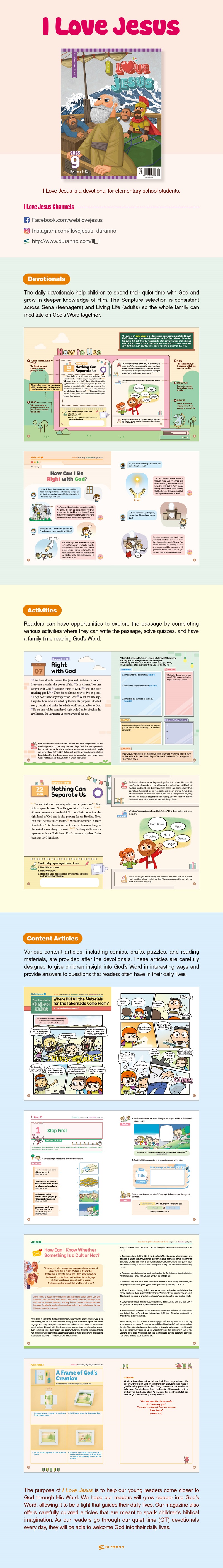 2509 I Love Jesus( ƿ) Kids .jpg