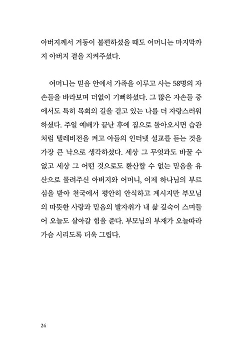 -(18).jpg