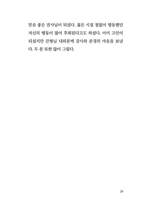-(23).jpg