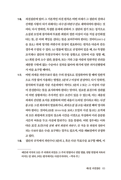 -(43).jpg