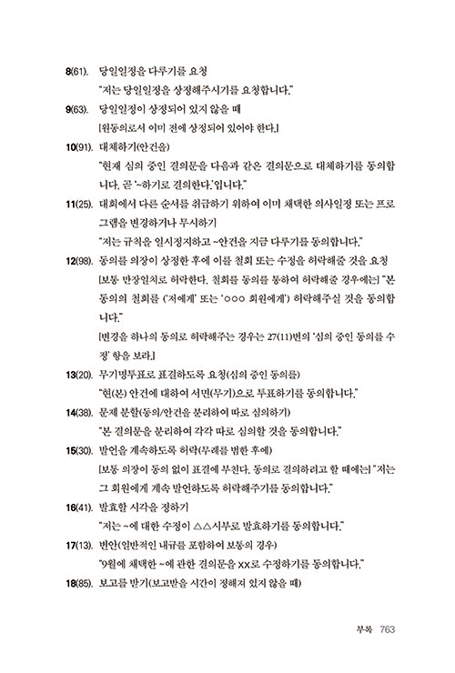 -(53).jpg