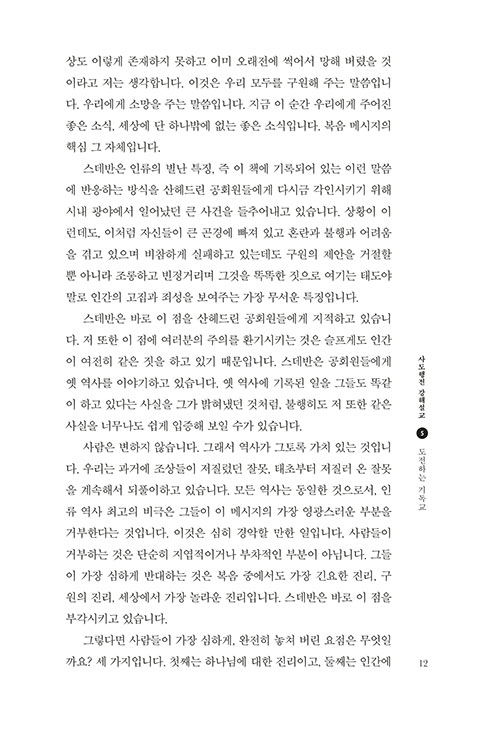 -(12).jpg