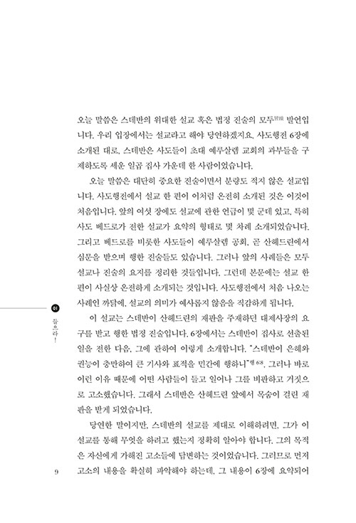-(9).jpg