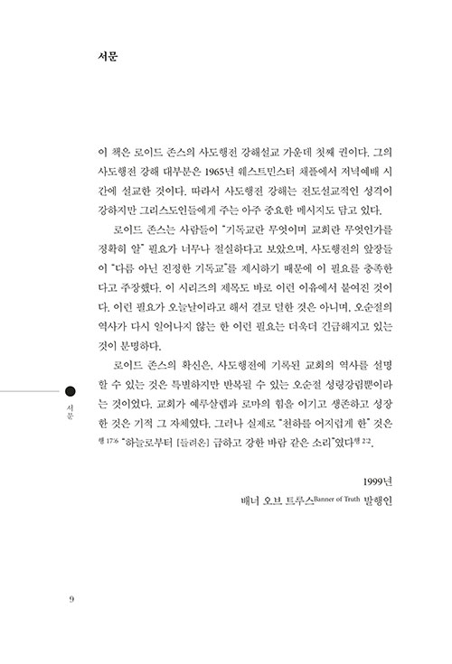 -(8).jpg