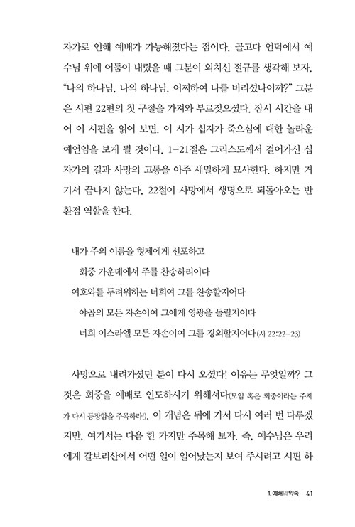 -(36).jpg