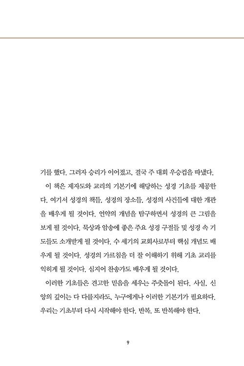 -(8).jpg