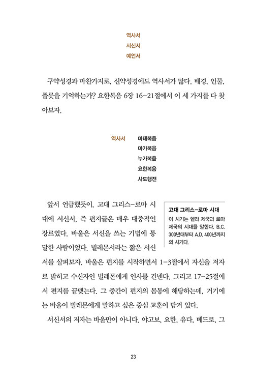 -(21).jpg