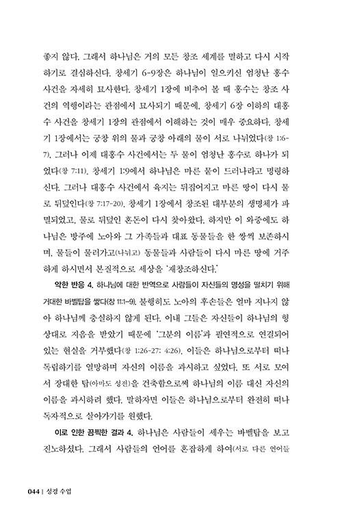 -(35).jpg