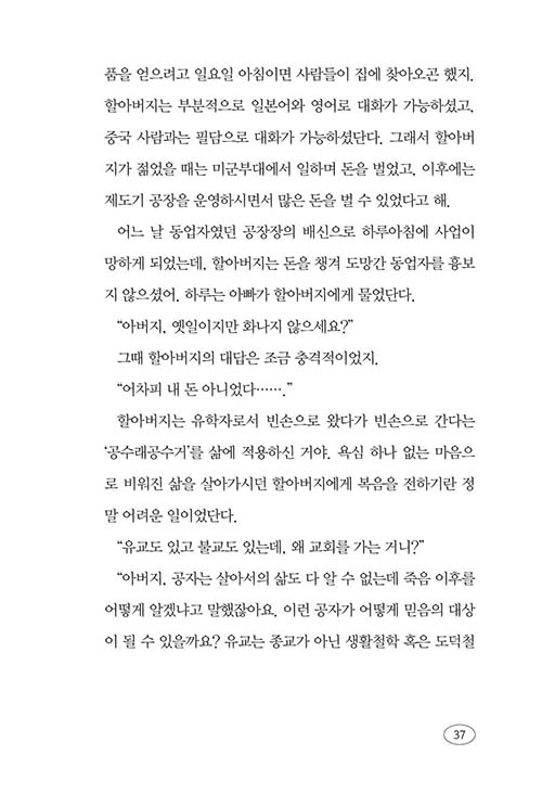 (19).jpg