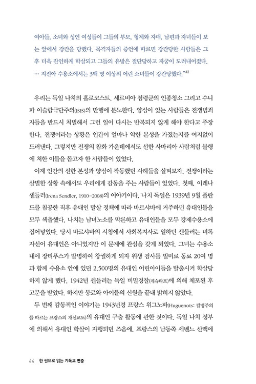 -(24).jpg