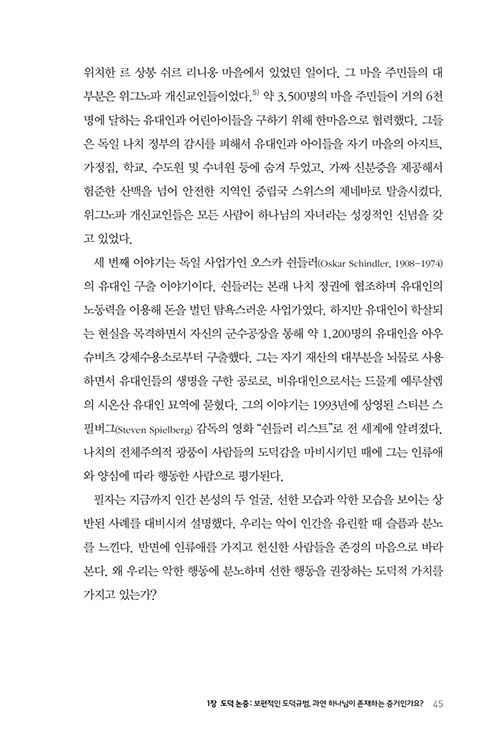 -(25).jpg