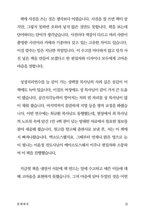-(10).jpg