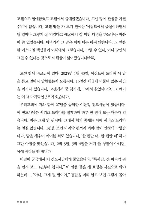 -(8).jpg