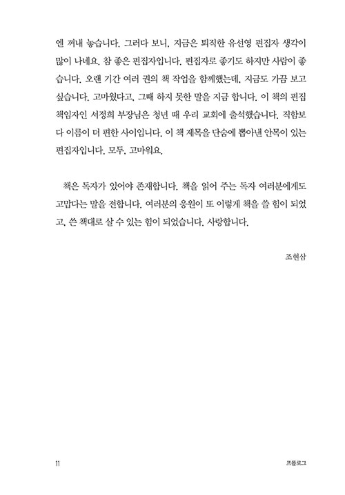 -(11).jpg