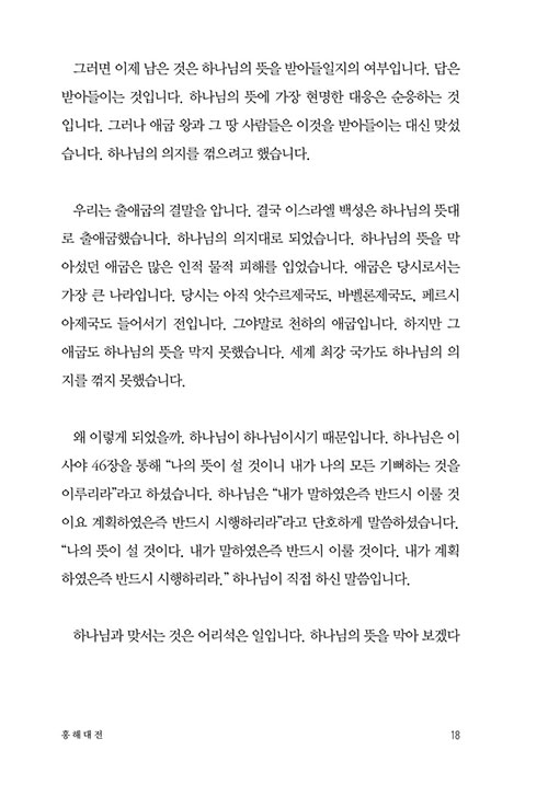 -(18).jpg