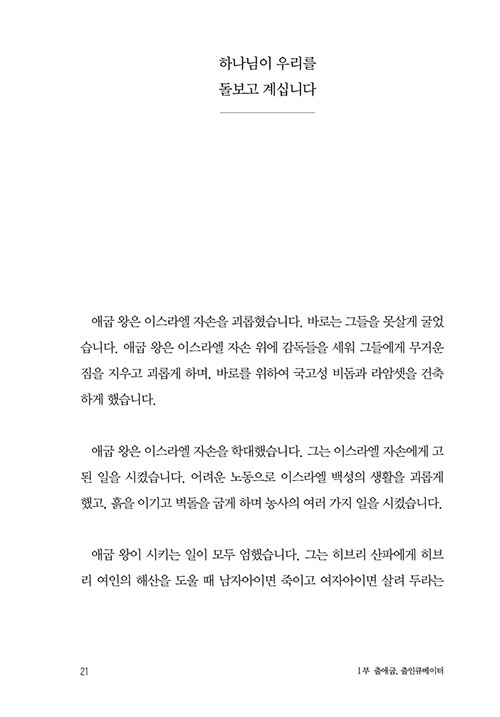 -(21).jpg