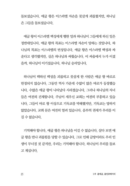 -(23).jpg