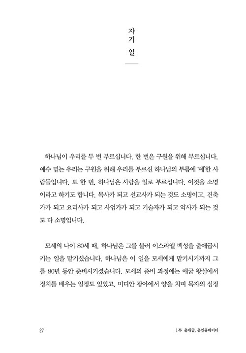 -(27).jpg