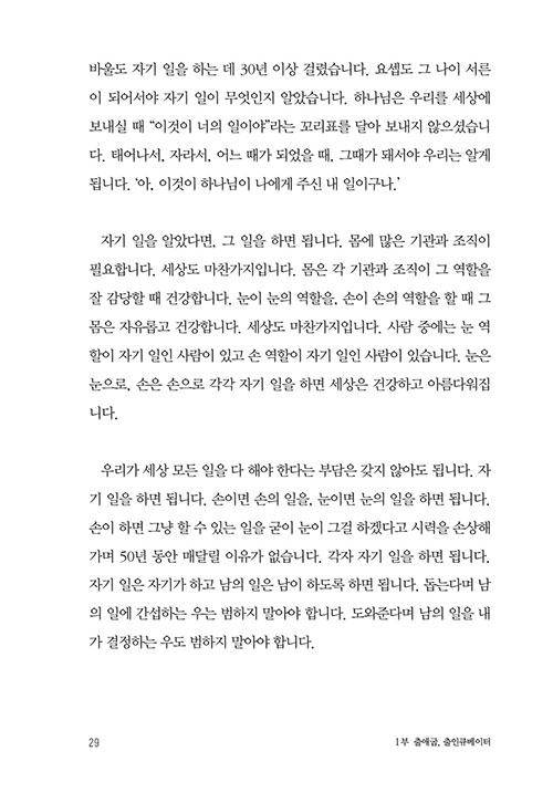 -(29).jpg