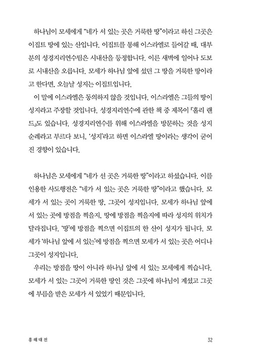 -(32).jpg
