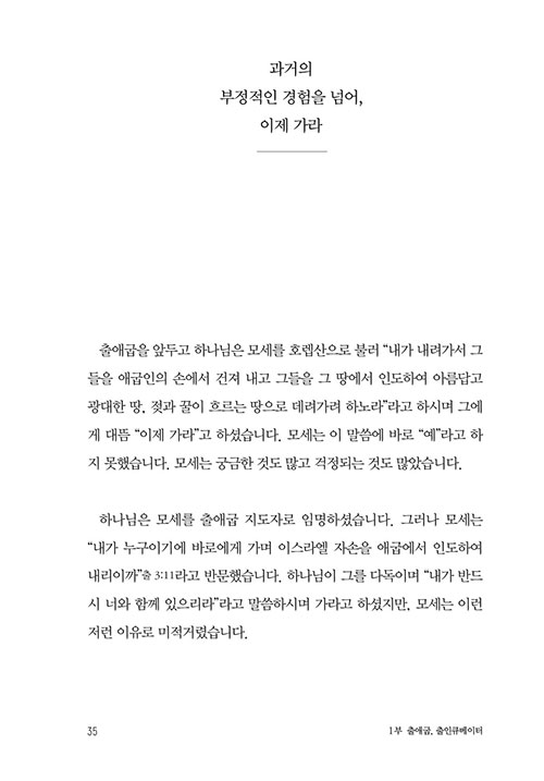 -(35).jpg
