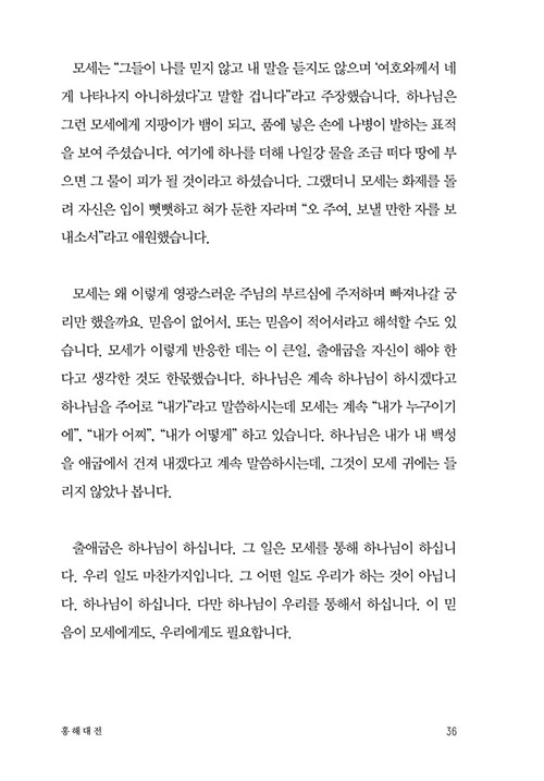 -(36).jpg