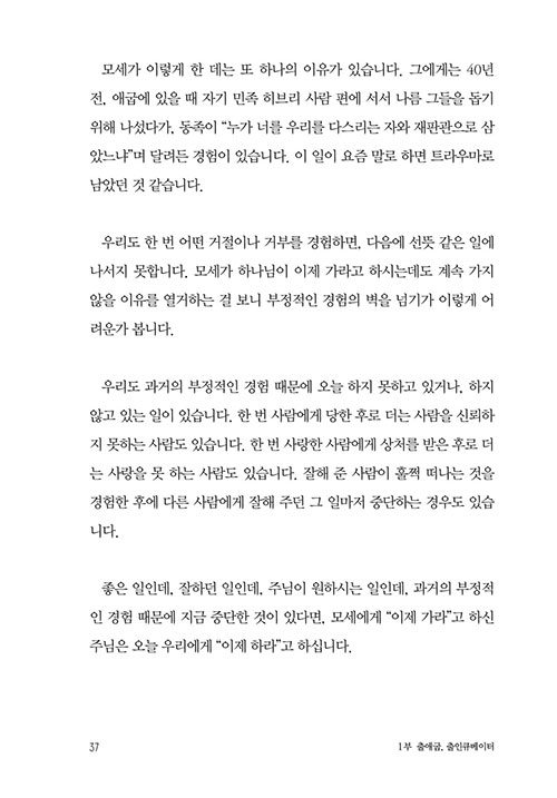 -(37).jpg