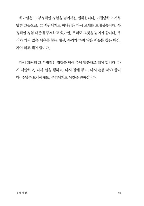 -(40).jpg