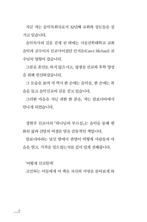 -(6).jpg