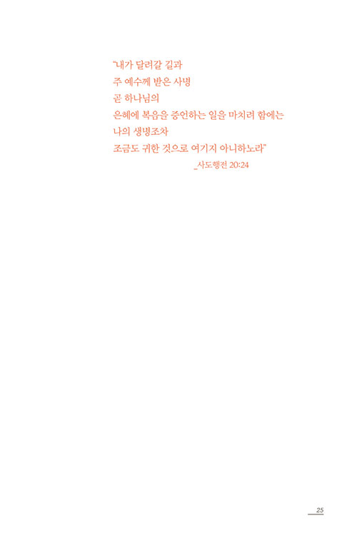 -(25).jpg