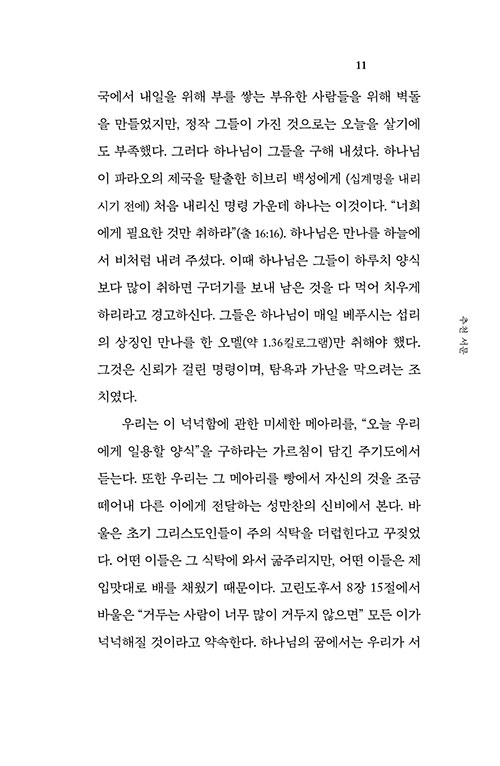 -(11).jpg