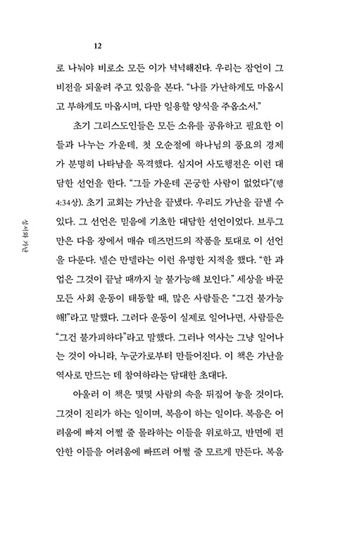 -(12).jpg