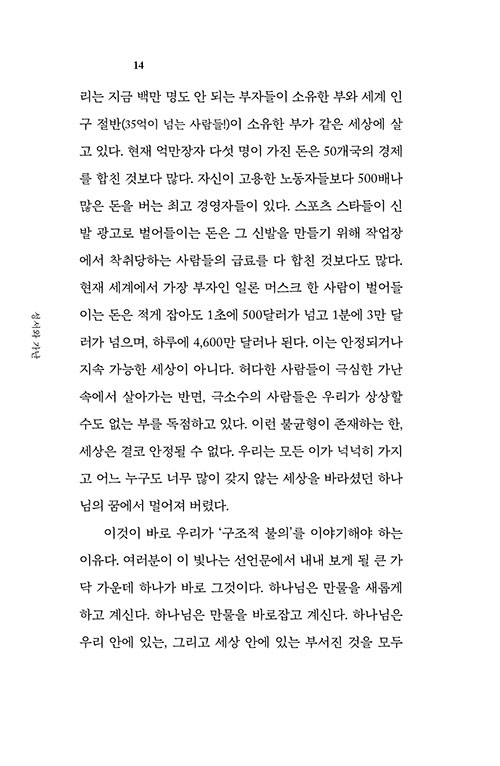 -(14).jpg