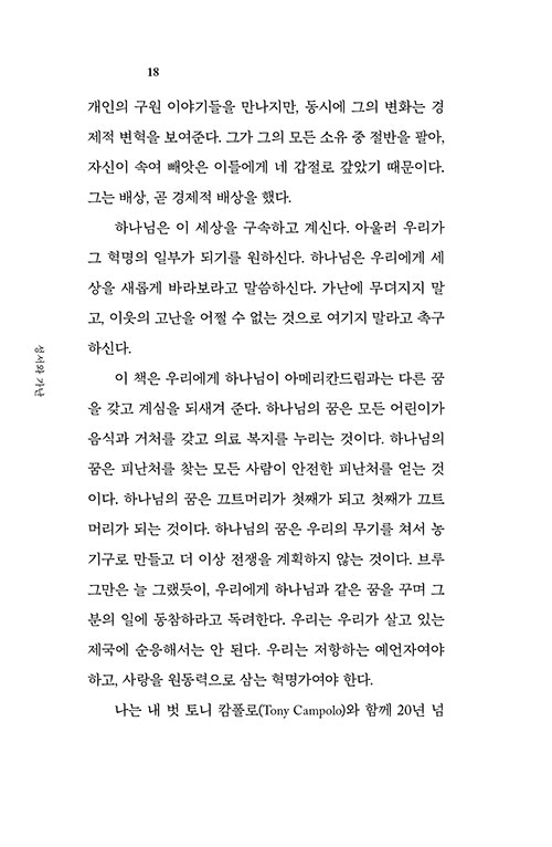 -(18).jpg