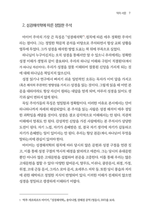 -(6).jpg