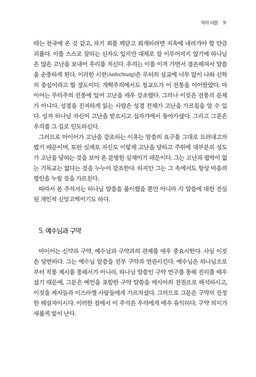 -(8).jpg