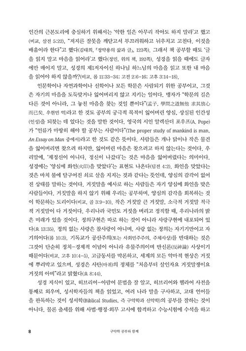 -(8).jpg