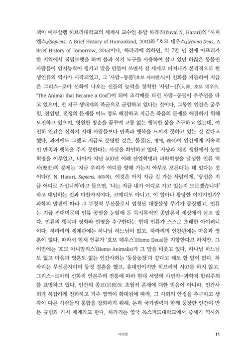 -(11).jpg